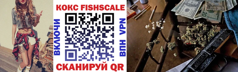 КОКАИН 98% где найти наркотики Озёрск