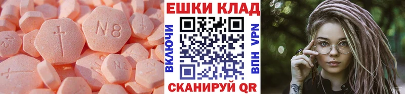 Экстази 250 мг дарнет шоп Озёрск