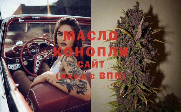 молекула духа Нея