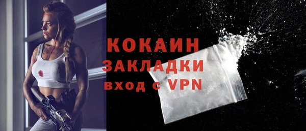 экстази Жердевка