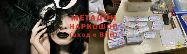 экстази Жердевка