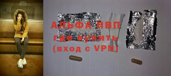 spice Новокубанск