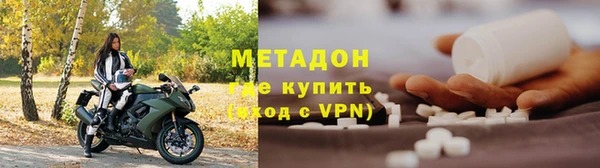 круглые Железноводск