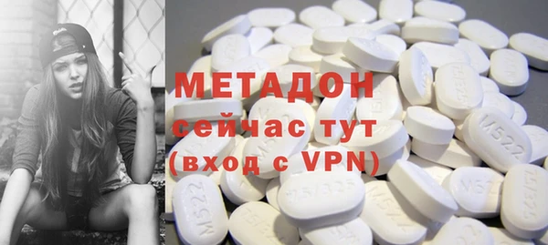 кристаллы Нефтегорск