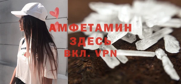 круглые Железноводск