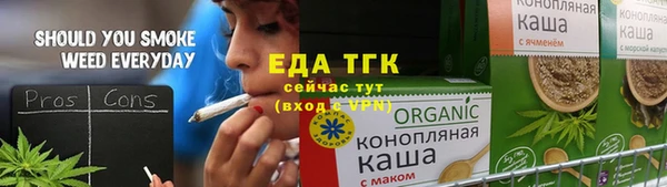 spice Новокубанск