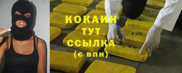 кокаин колумбия Нефтекумск
