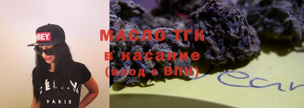 кристаллы Нефтегорск