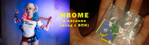 MDMA Новозыбков