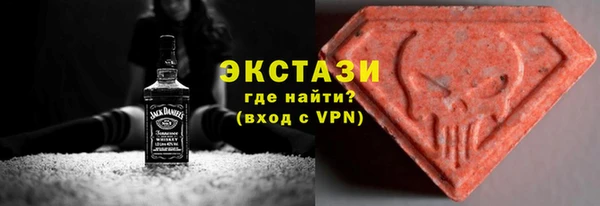 MDMA Новозыбков