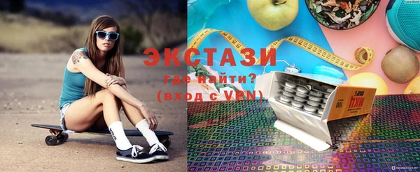 экстази Жердевка