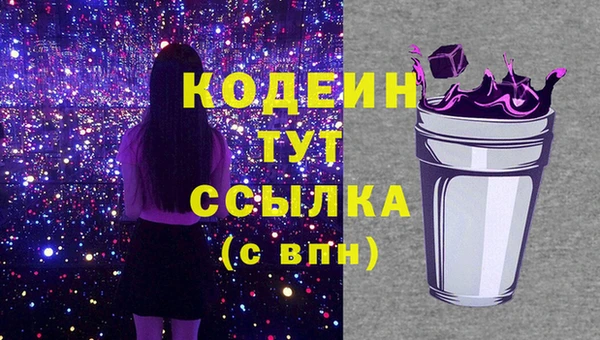 молекула духа Нея