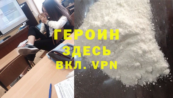 кристаллы Нефтегорск
