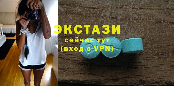 круглые Железноводск