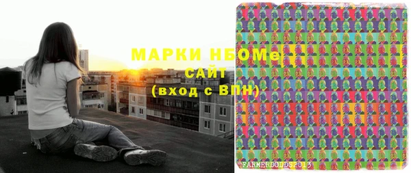 молекула духа Нея