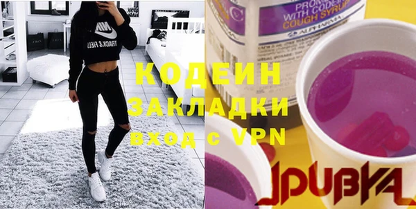 круглые Железноводск
