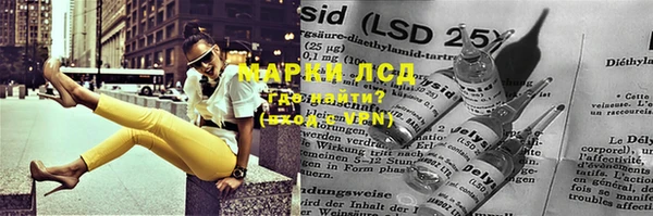 экстази Жердевка