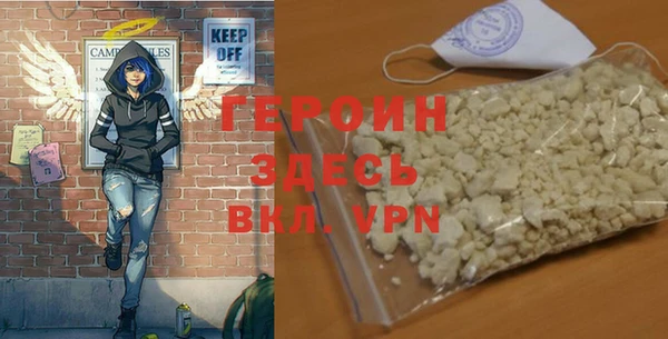 spice Новокубанск