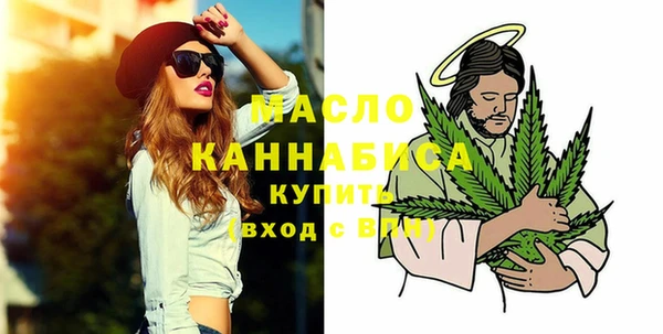 молекула духа Нея