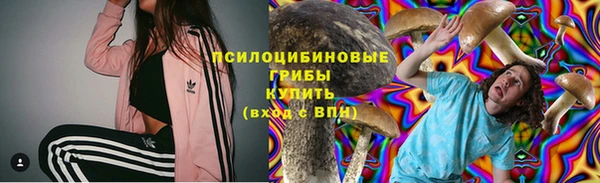 кристаллы Нефтегорск
