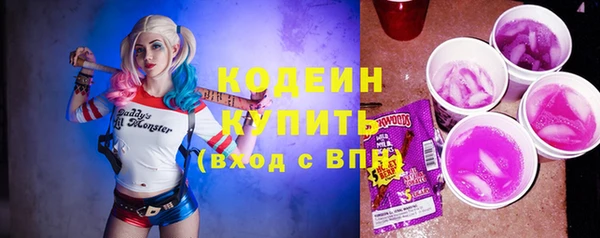 кристаллы Нефтегорск