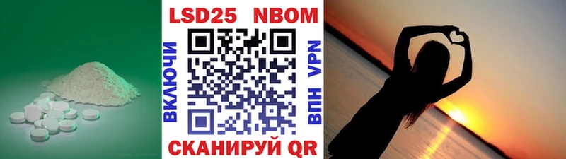 Лсд 25 экстази ecstasy блэк спрут ссылки Озёрск