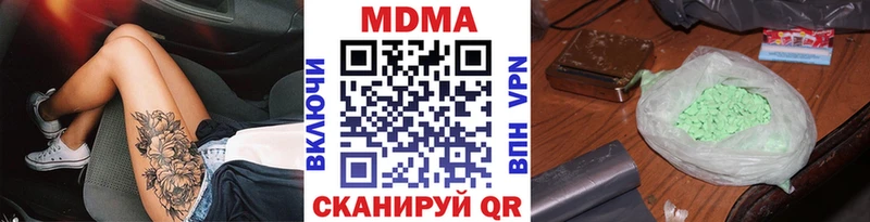 blacksprut рабочий сайт  Озёрск  MDMA VHQ  цена наркотик 