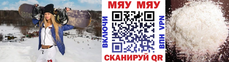 darknet какой сайт  купить наркотик  Озёрск  МЕФ мяу мяу 