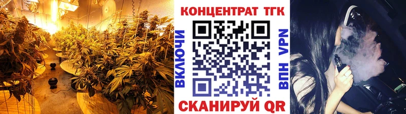 mega онион  Озёрск  Дистиллят ТГК вейп с тгк  где найти  