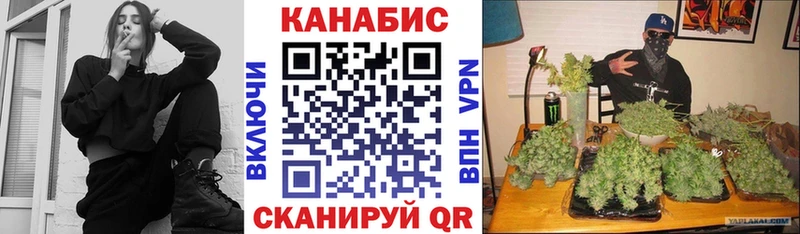 наркотики  нарко площадка Telegram  Шишки марихуана THC 21%  Озёрск 